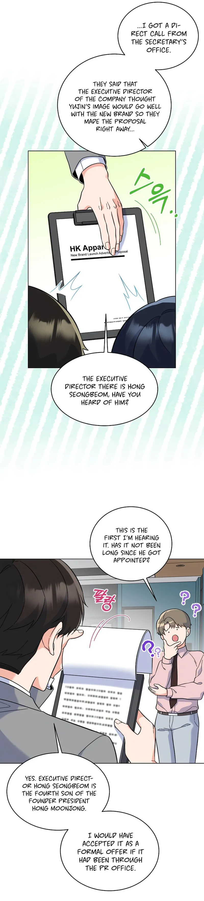 1st year Max Level Manager Chapter 78 - Page 7