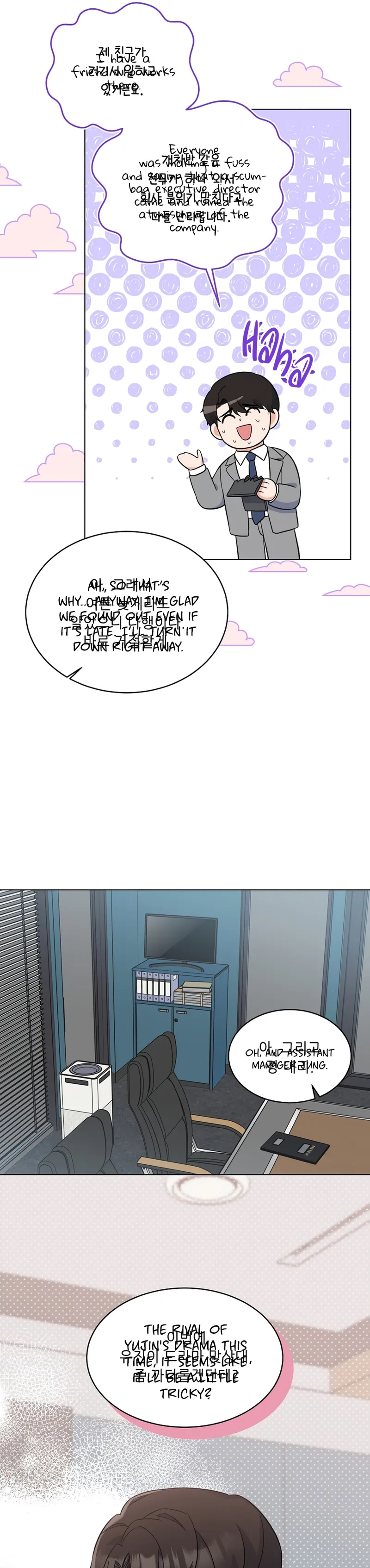 1st year Max Level Manager Chapter 78 - Page 10