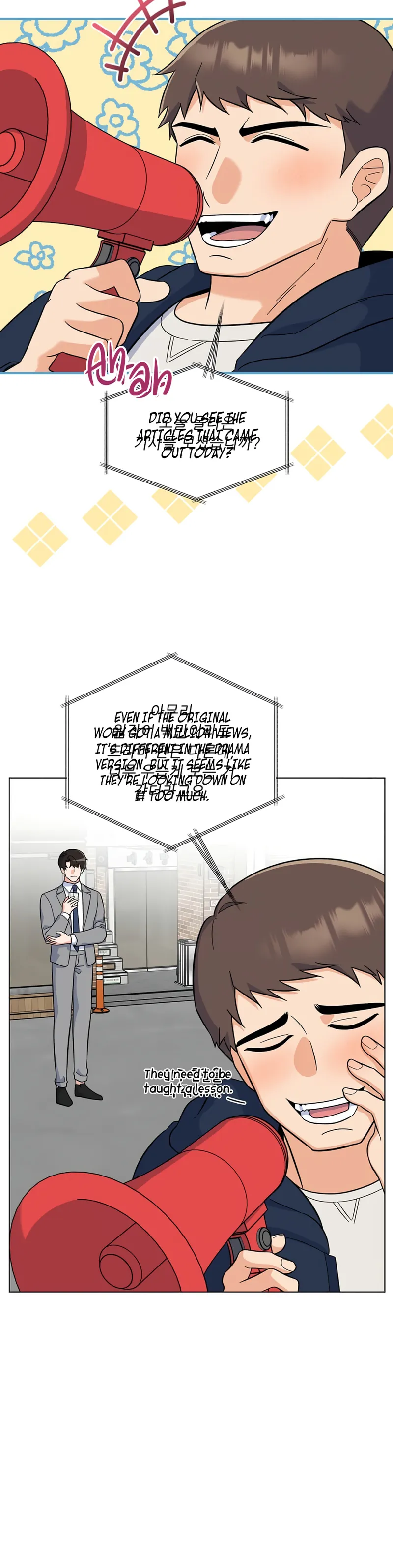 1st year Max Level Manager Chapter 78 - Page 12