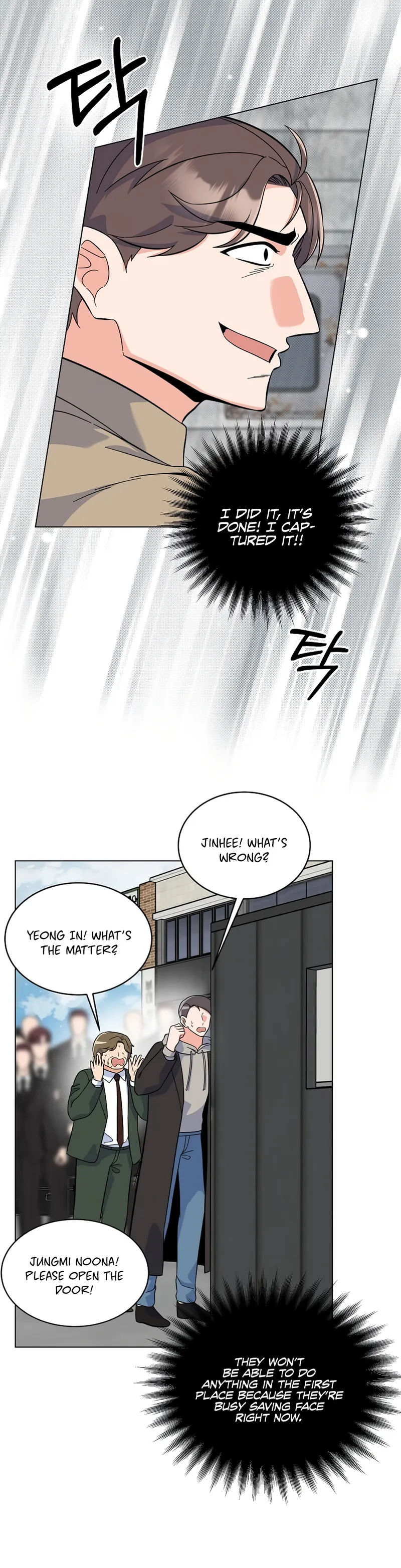 1st year Max Level Manager Chapter 79 - Page 4