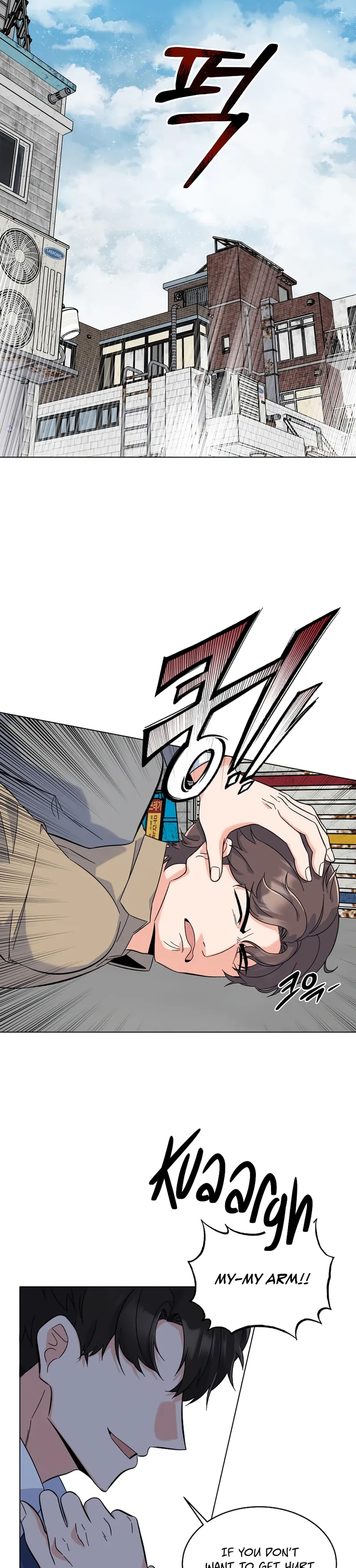 1st year Max Level Manager Chapter 79 - Page 10