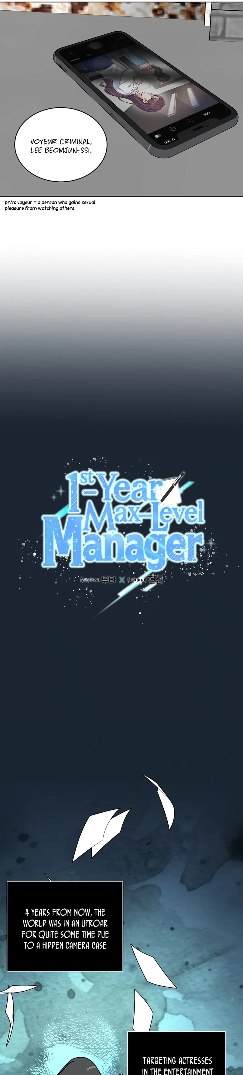 1st year Max Level Manager Chapter 79 - Page 14