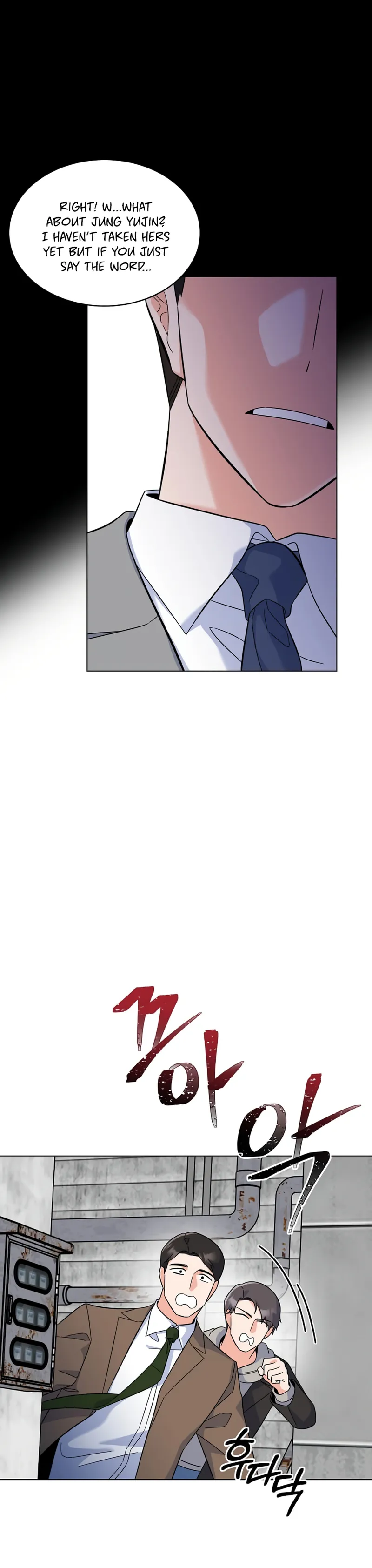 1st year Max Level Manager Chapter 79 - Page 23