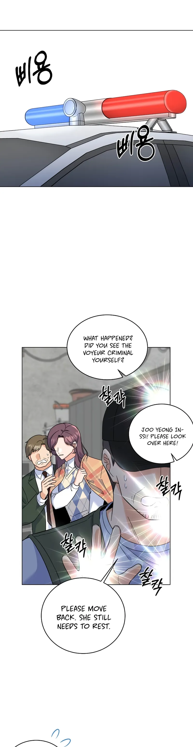 1st year Max Level Manager Chapter 79 - Page 25