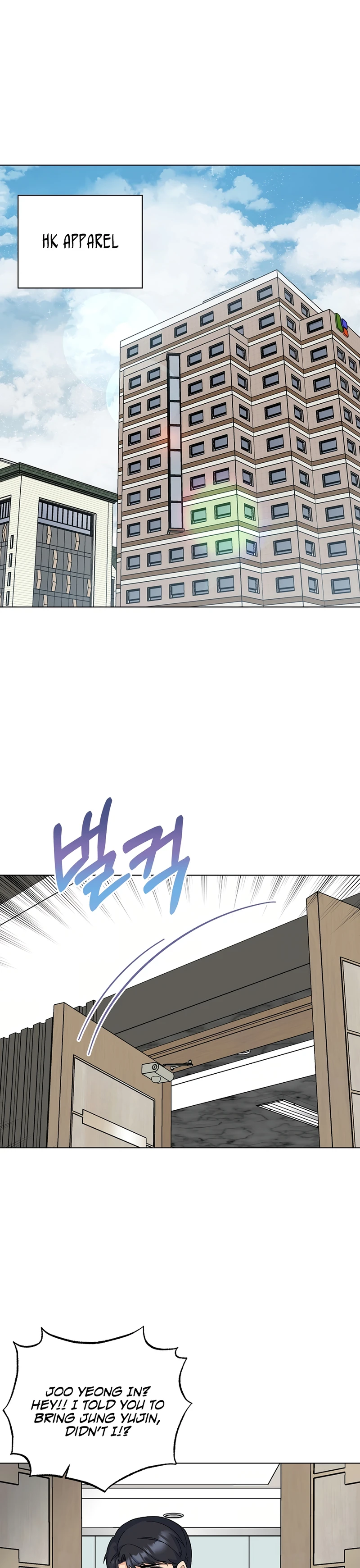 1st year Max Level Manager Chapter 80 - Page 2