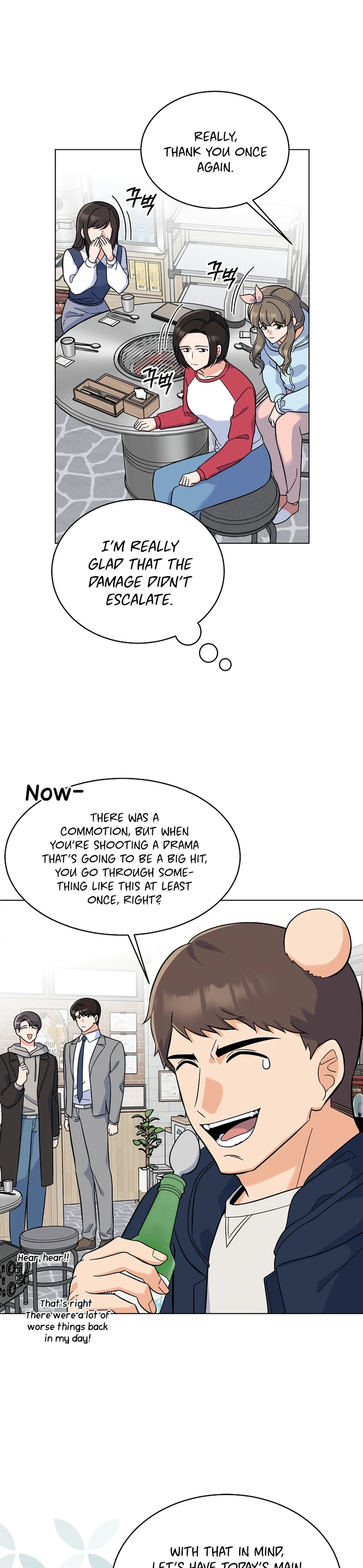 1st year Max Level Manager Chapter 80 - Page 11