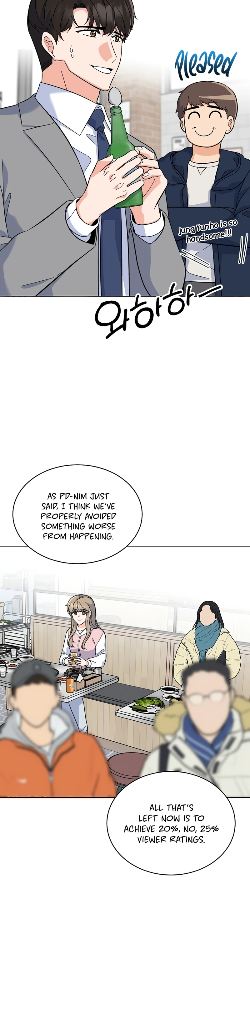 1st year Max Level Manager Chapter 80 - Page 13