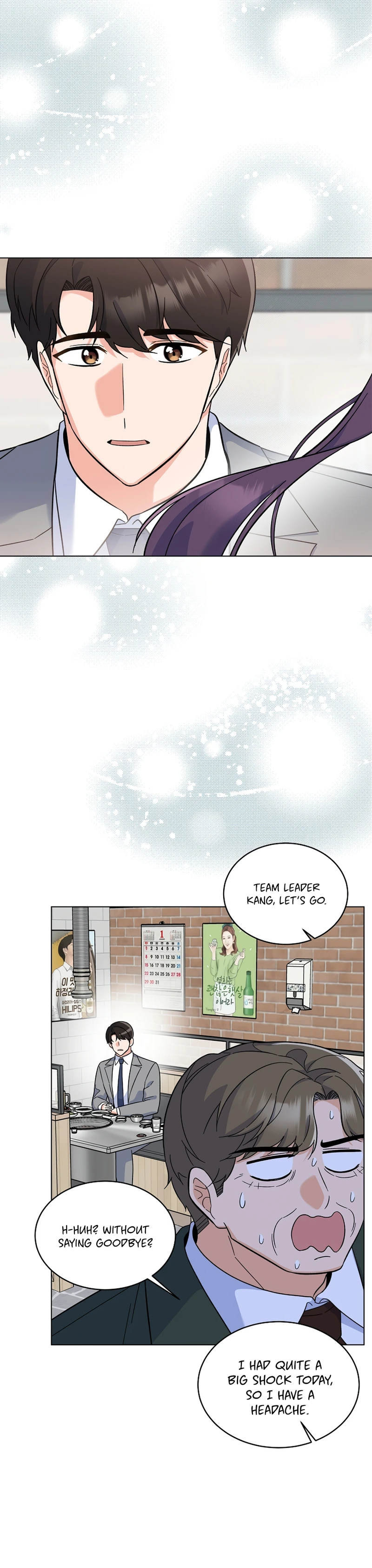1st year Max Level Manager Chapter 80 - Page 24