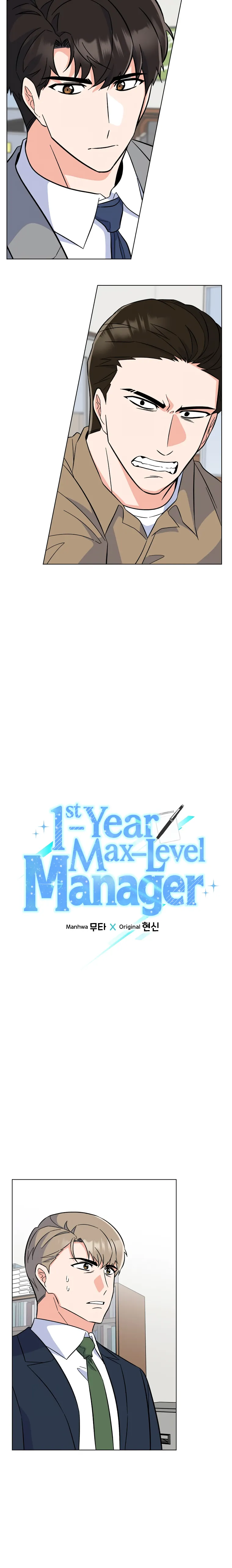 1st year Max Level Manager Chapter 88 - Page 3