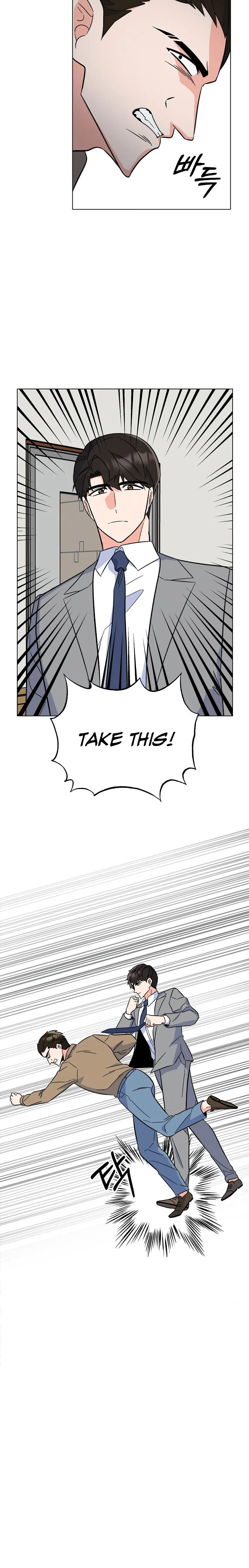 1st year Max Level Manager Chapter 88 - Page 6