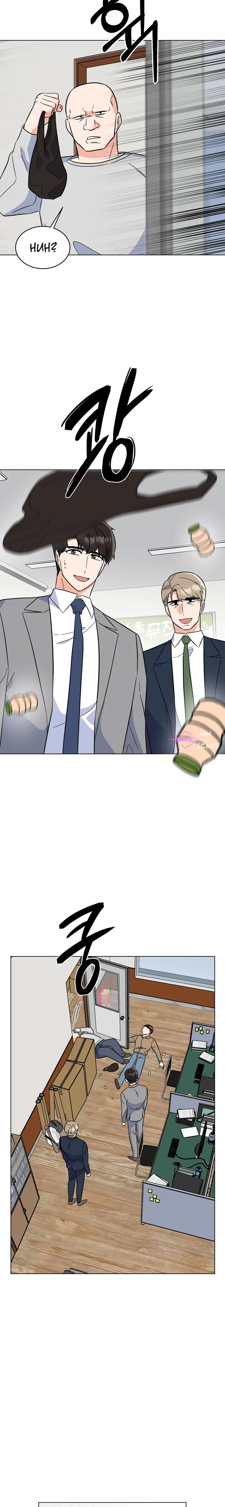 1st year Max Level Manager Chapter 88 - Page 8