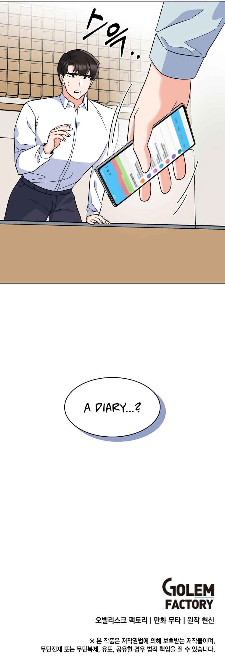 1st year Max Level Manager Chapter 90 - Page 11