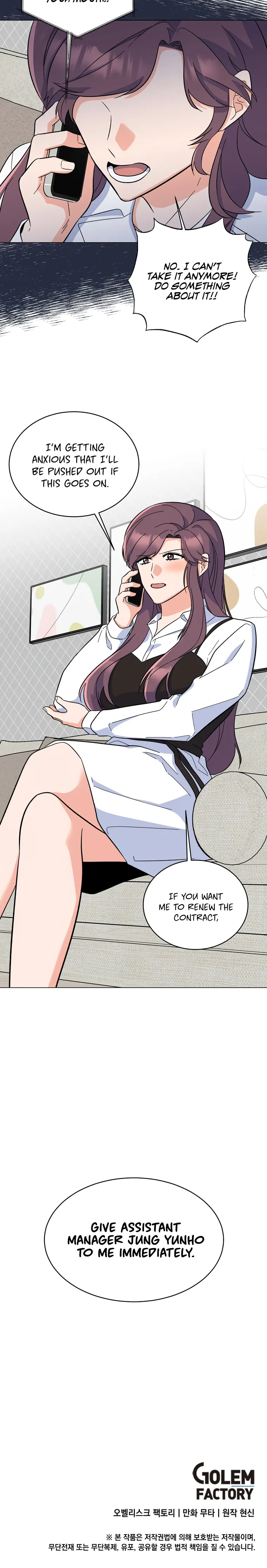 1st year Max Level Manager Chapter 92 - Page 16