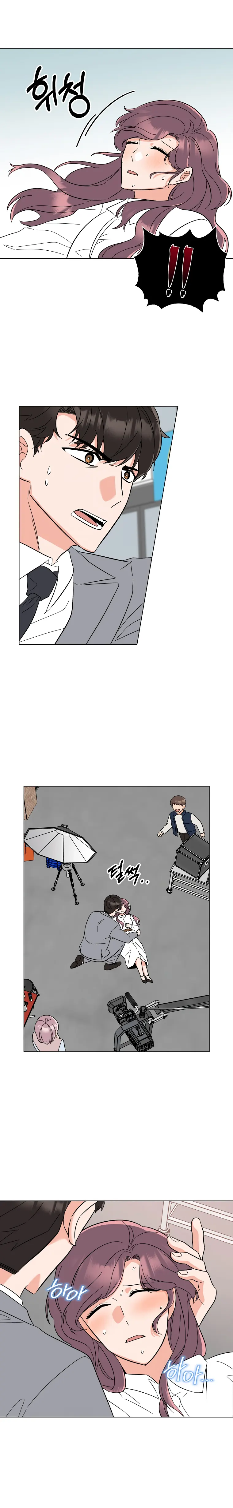 1st year Max Level Manager Chapter 96 - Page 15