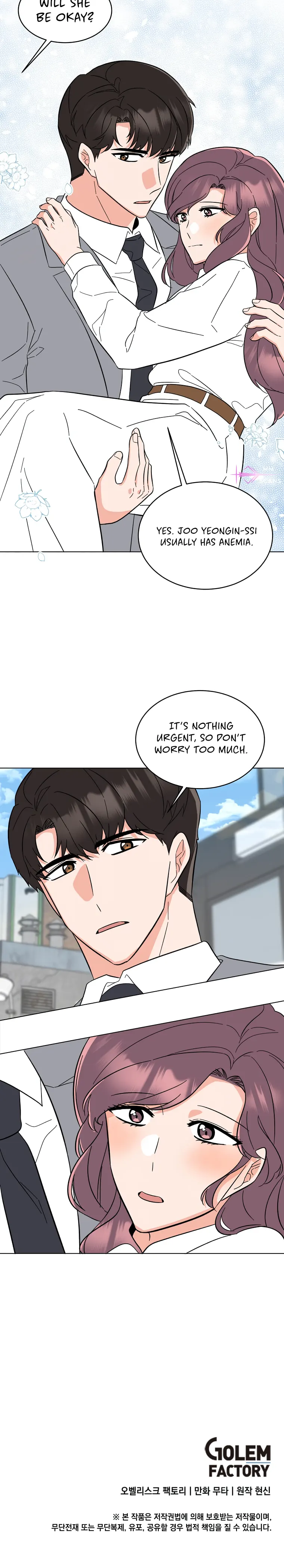 1st year Max Level Manager Chapter 96 - Page 17