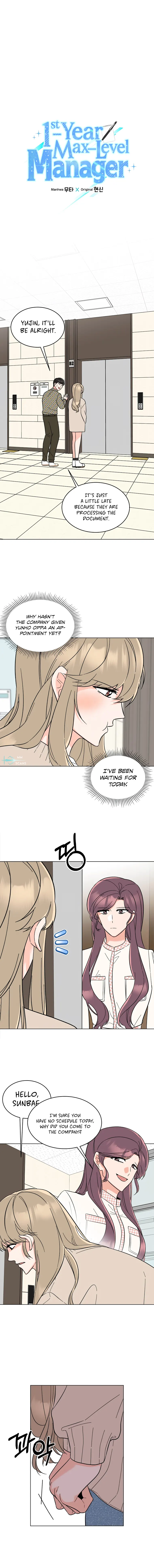 1st year Max Level Manager Chapter 98 - Page 1