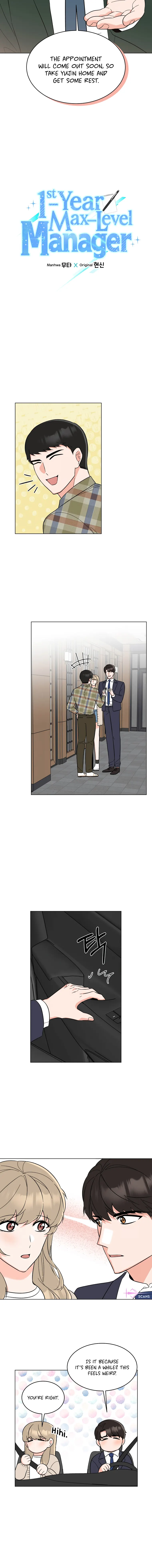 1st year Max Level Manager Chapter 99 - Page 4