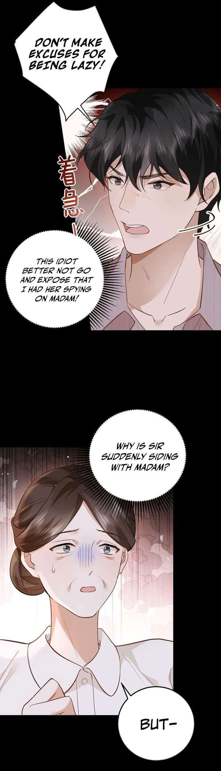 A Despicable Marriage Chapter 11 - Page 6