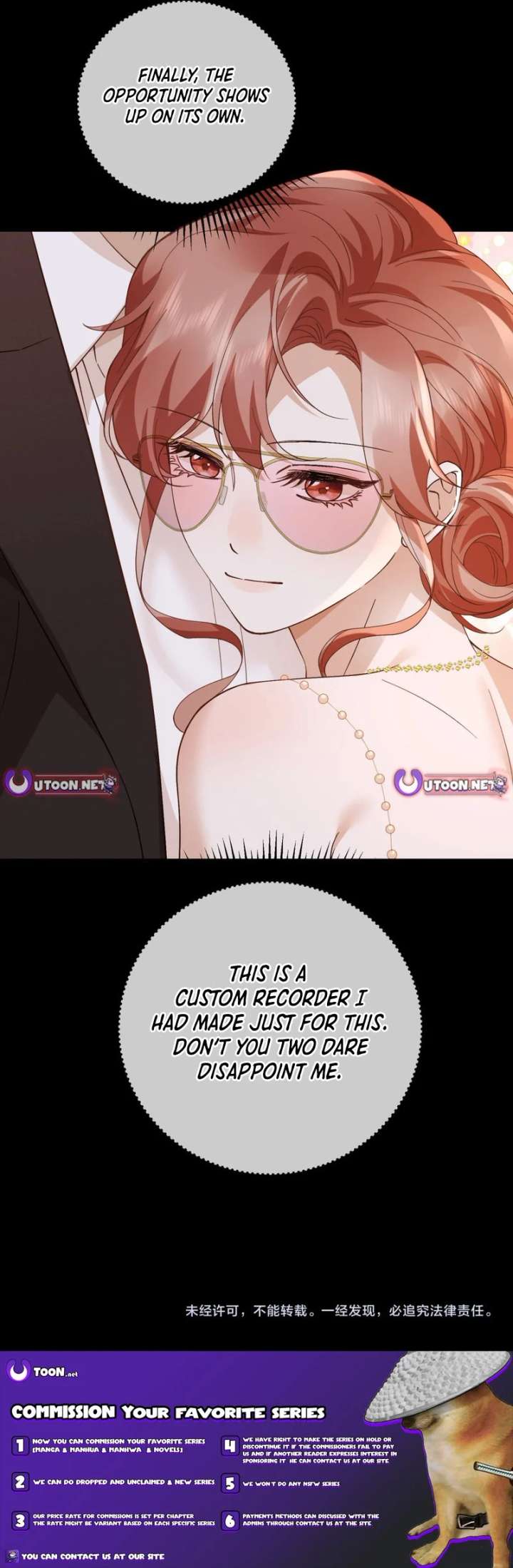 A Despicable Marriage Chapter 23 - Page 13