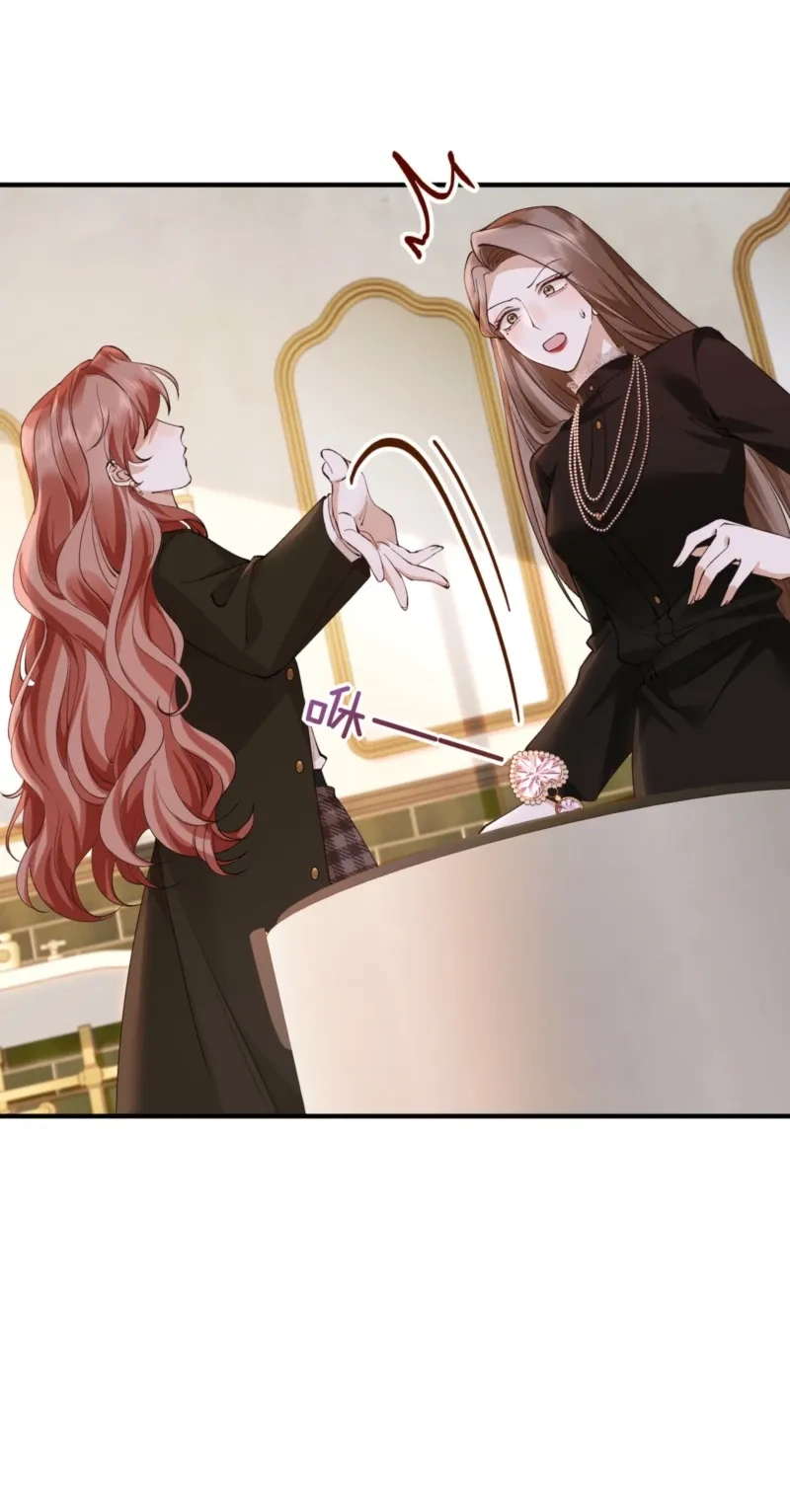 A Despicable Marriage Chapter 48 - Page 15