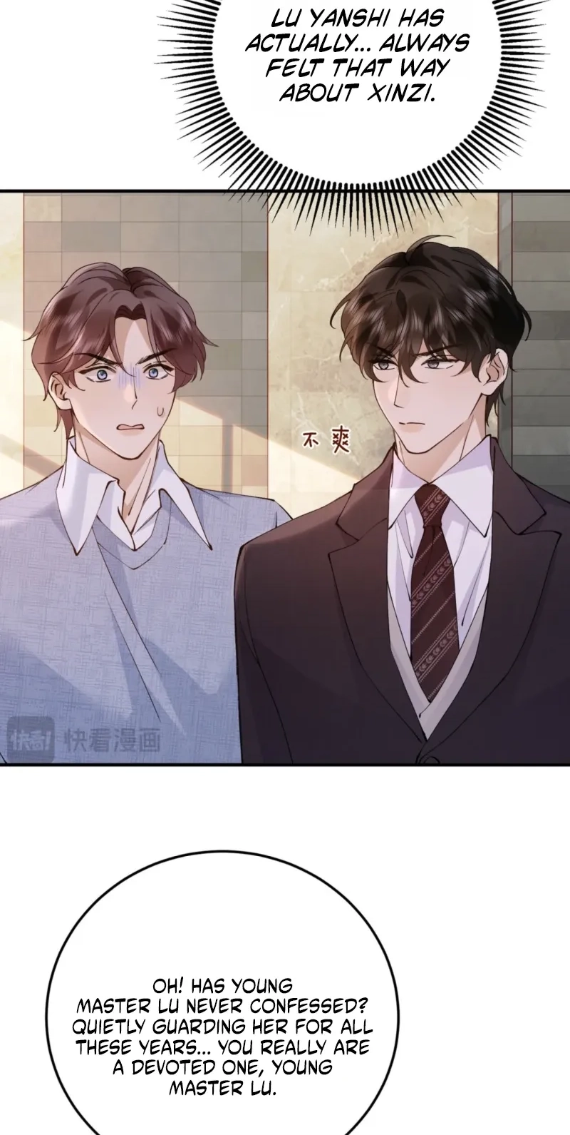 A Despicable Marriage Chapter 52 - Page 6