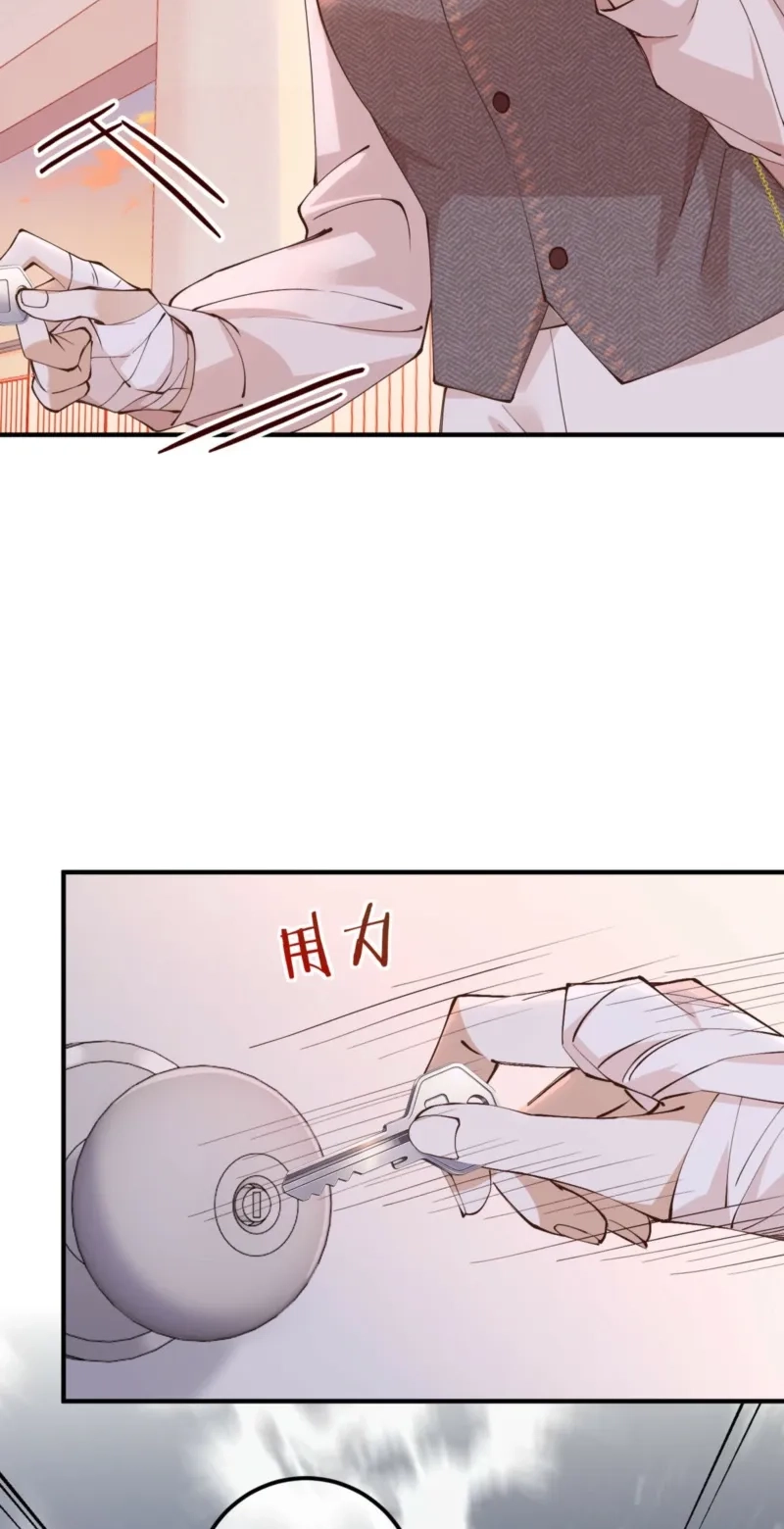 A Despicable Marriage Chapter 52 - Page 46