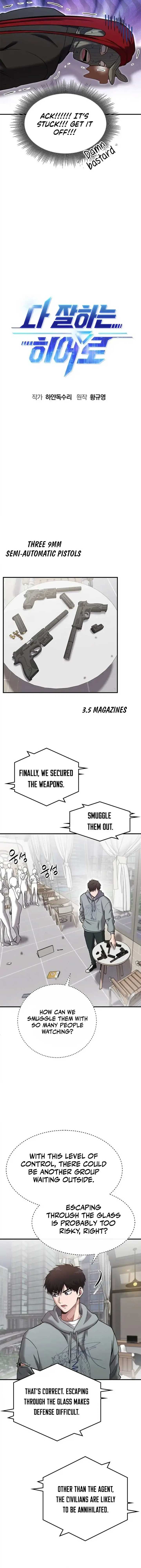 A Hero Who Is Good At Everything Chapter 30 - Page 6