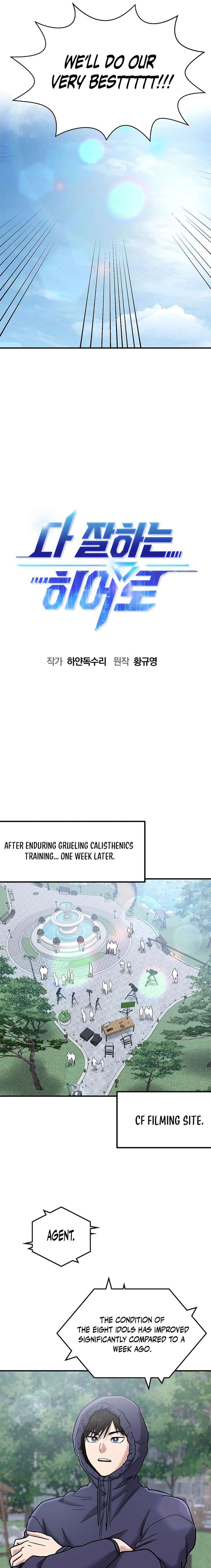 A Hero Who Is Good At Everything Chapter 70 - Page 5