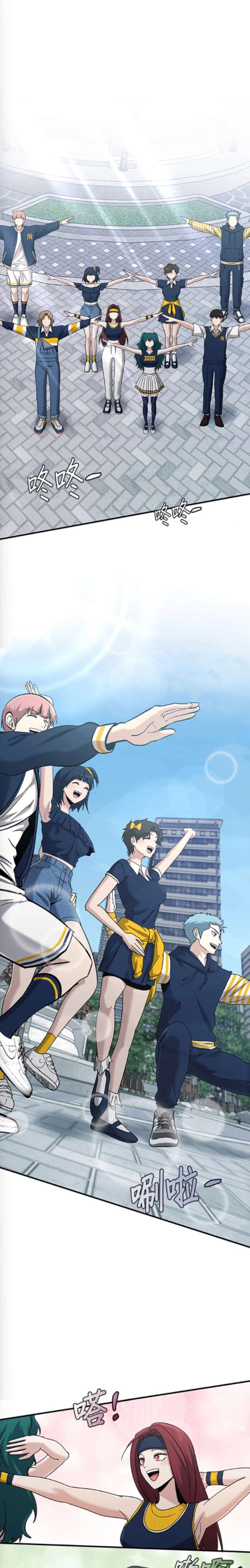A Hero Who Is Good At Everything Chapter 71 - Page 10