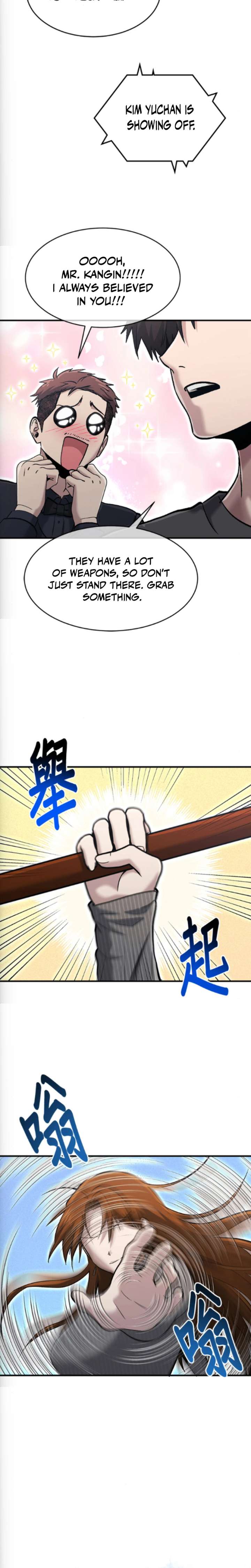 A Hero Who Is Good At Everything Chapter 75 - Page 5