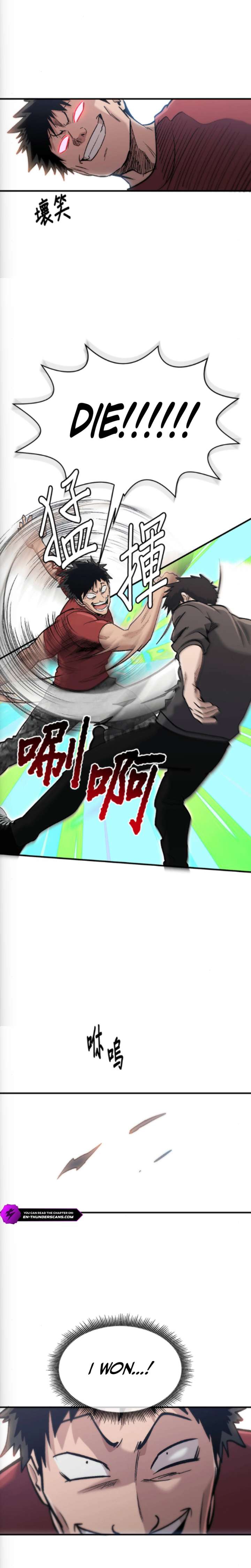 A Hero Who Is Good At Everything Chapter 75 - Page 11