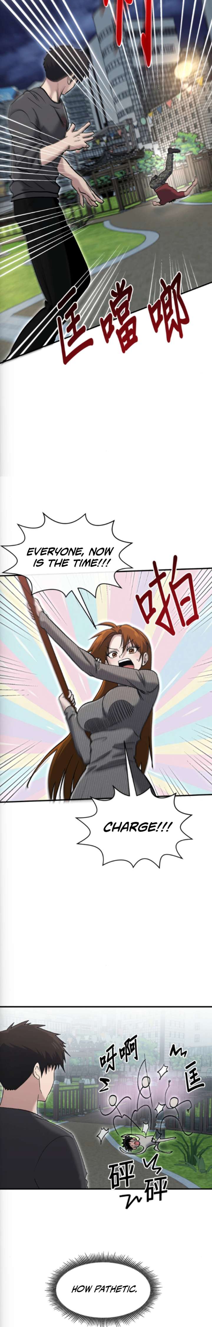 A Hero Who Is Good At Everything Chapter 75 - Page 13