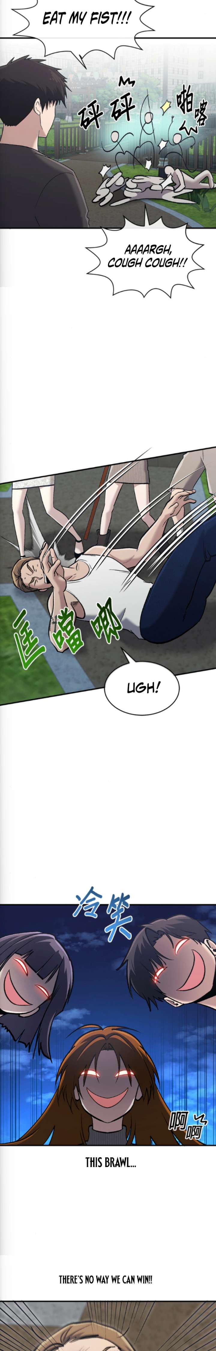 A Hero Who Is Good At Everything Chapter 75 - Page 17