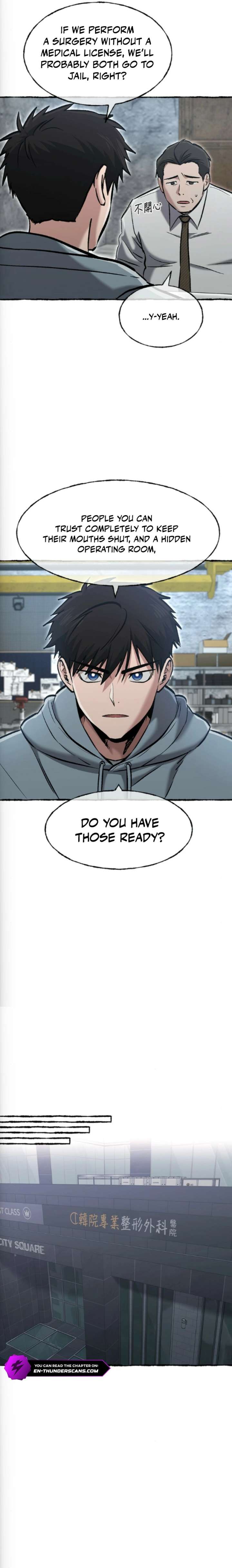 A Hero Who Is Good At Everything Chapter 78 - Page 16