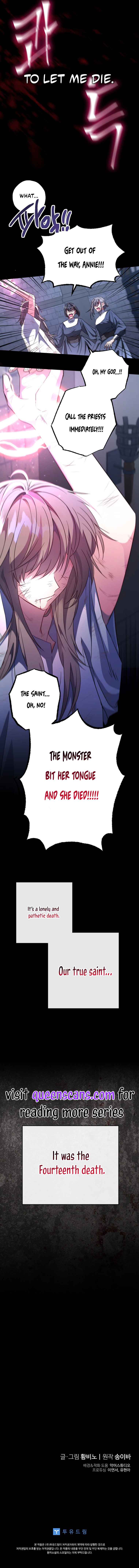 A Saint Who Was Adopted by the Grand Duke Chapter 1 - Page 13