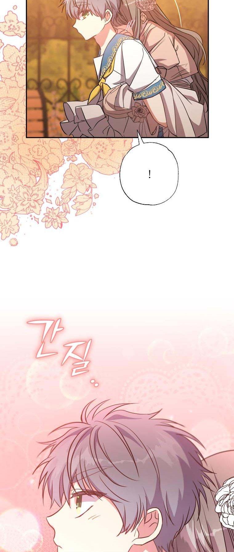 A Saint Who Was Adopted by the Grand Duke Chapter 11 - Page 36