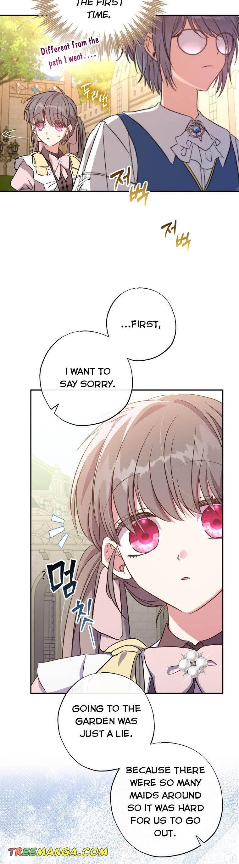 A Saint Who Was Adopted by the Grand Duke Chapter 13 - Page 32