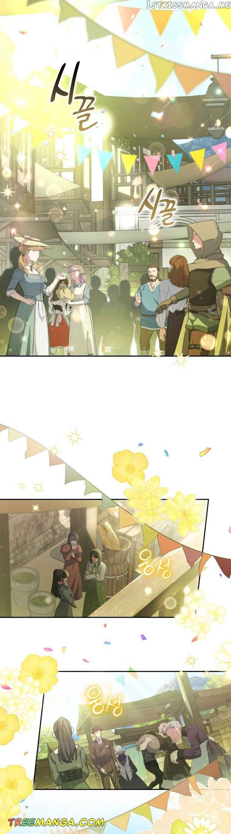 A Saint Who Was Adopted by the Grand Duke Chapter 14 - Page 16
