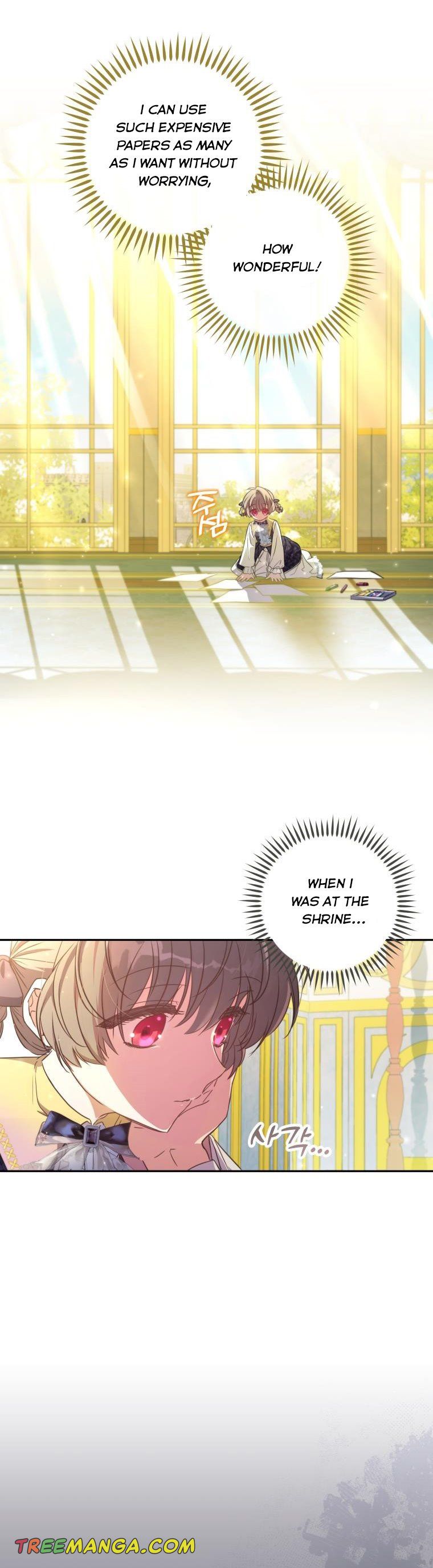 A Saint Who Was Adopted by the Grand Duke Chapter 16 - Page 2