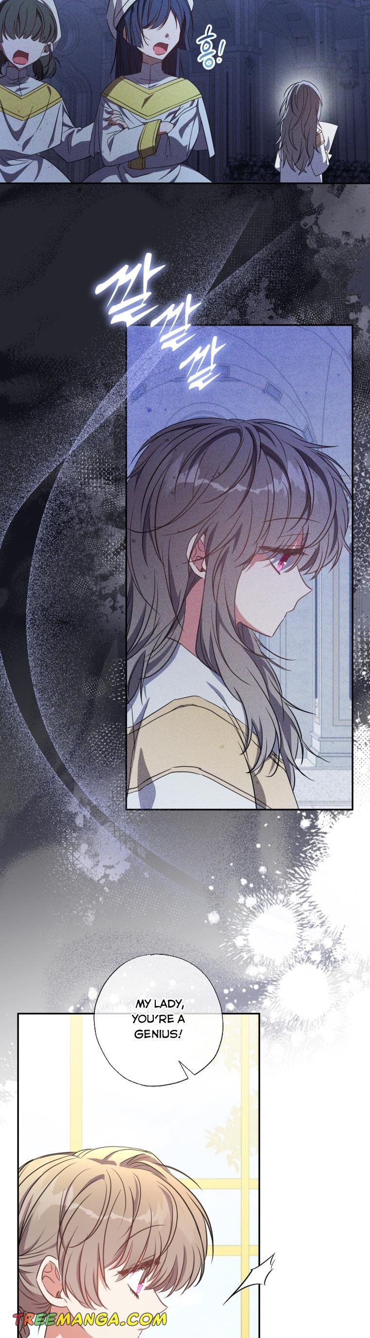 A Saint Who Was Adopted by the Grand Duke Chapter 16 - Page 9