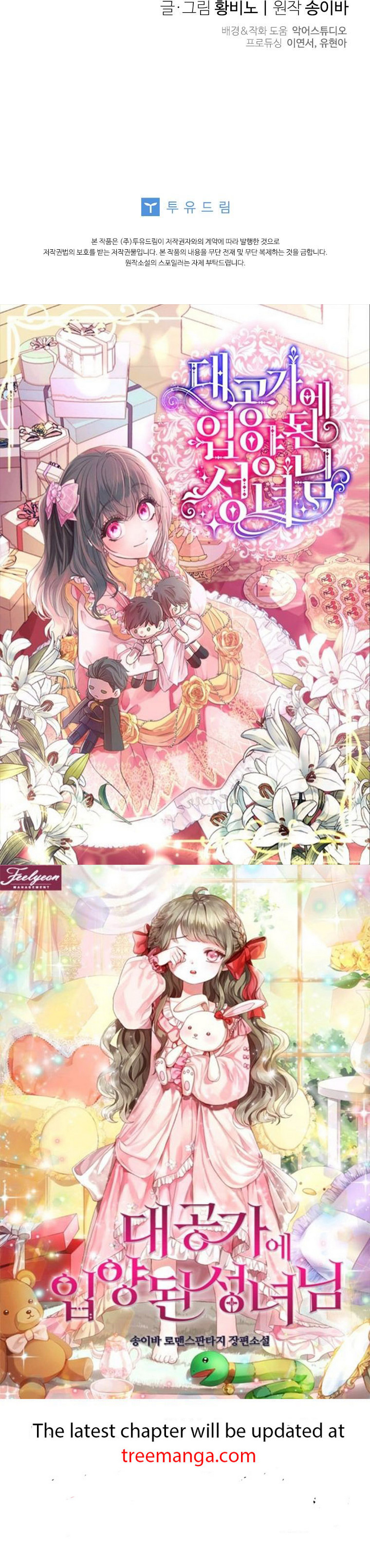 A Saint Who Was Adopted by the Grand Duke Chapter 16 - Page 40