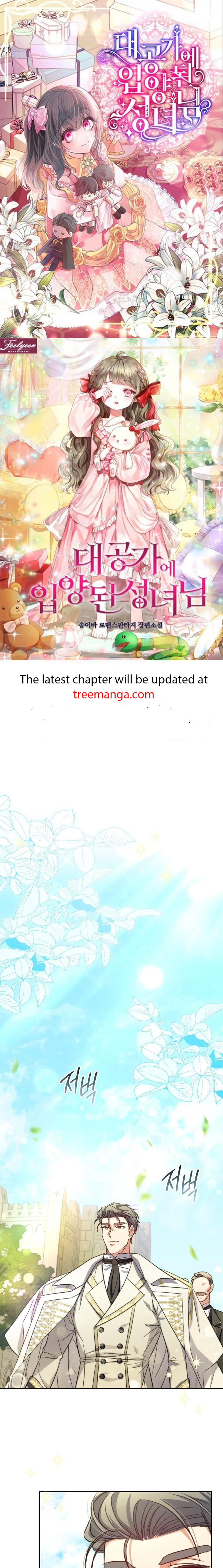 A Saint Who Was Adopted by the Grand Duke Chapter 17 - Page 1