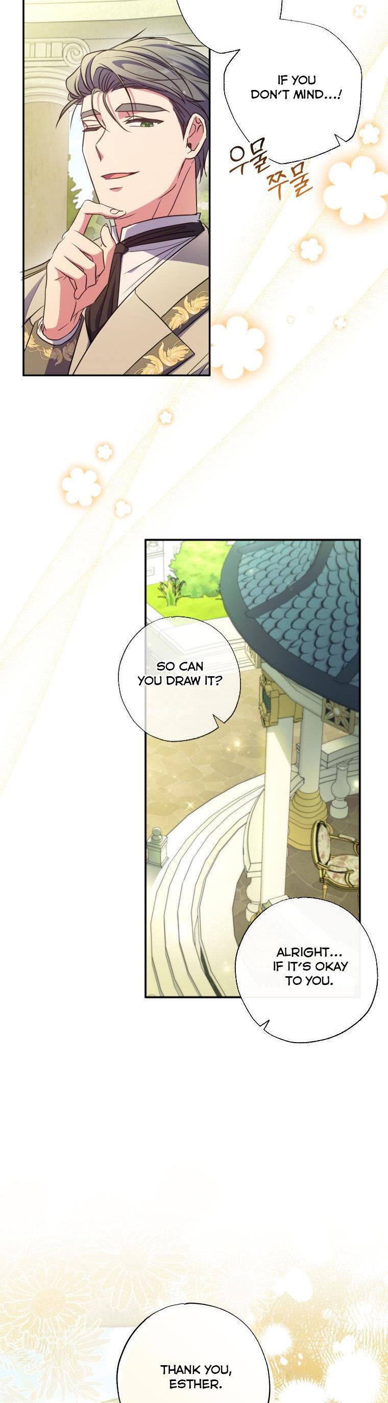 A Saint Who Was Adopted by the Grand Duke Chapter 17 - Page 11