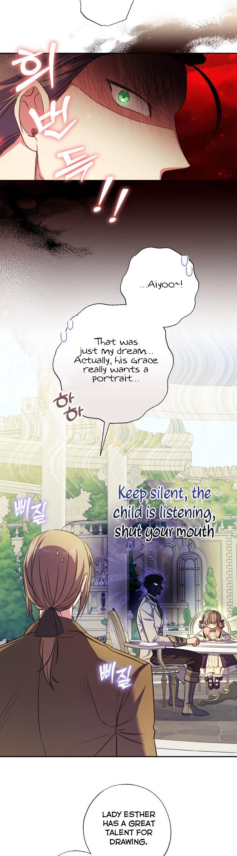 A Saint Who Was Adopted by the Grand Duke Chapter 17 - Page 17
