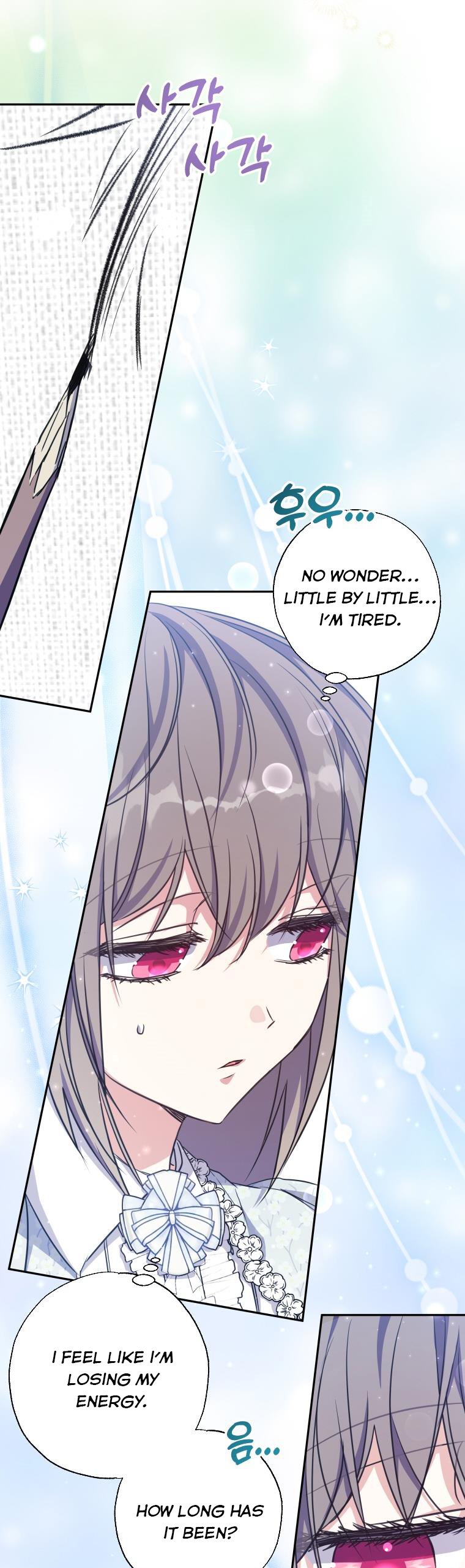A Saint Who Was Adopted by the Grand Duke Chapter 21 - Page 10