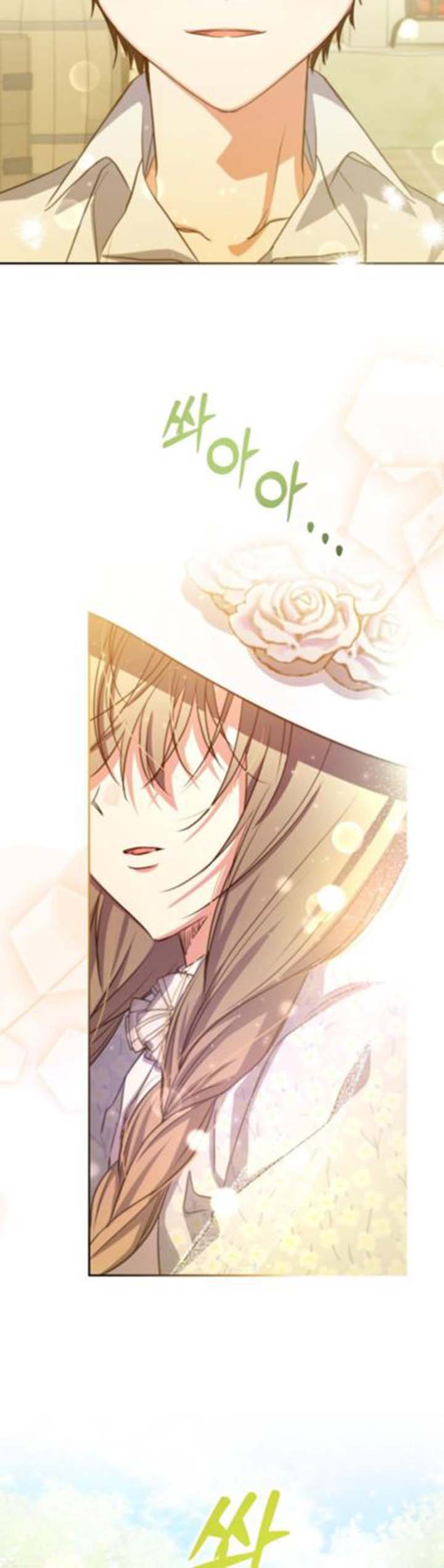 A Saint Who Was Adopted by the Grand Duke Chapter 22 - Page 21