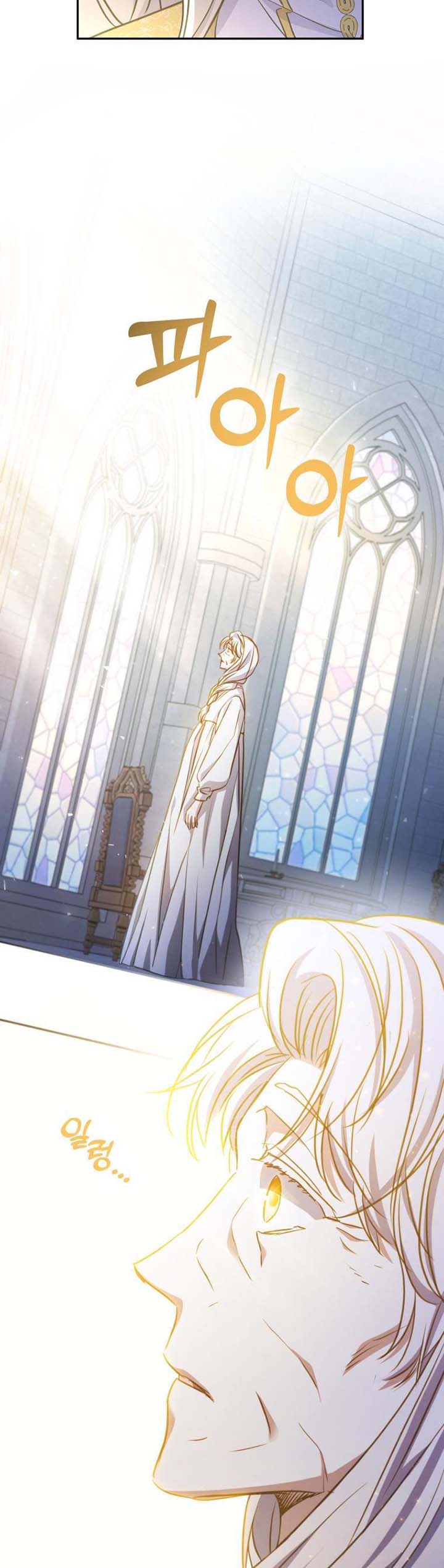 A Saint Who Was Adopted by the Grand Duke Chapter 22 - Page 28