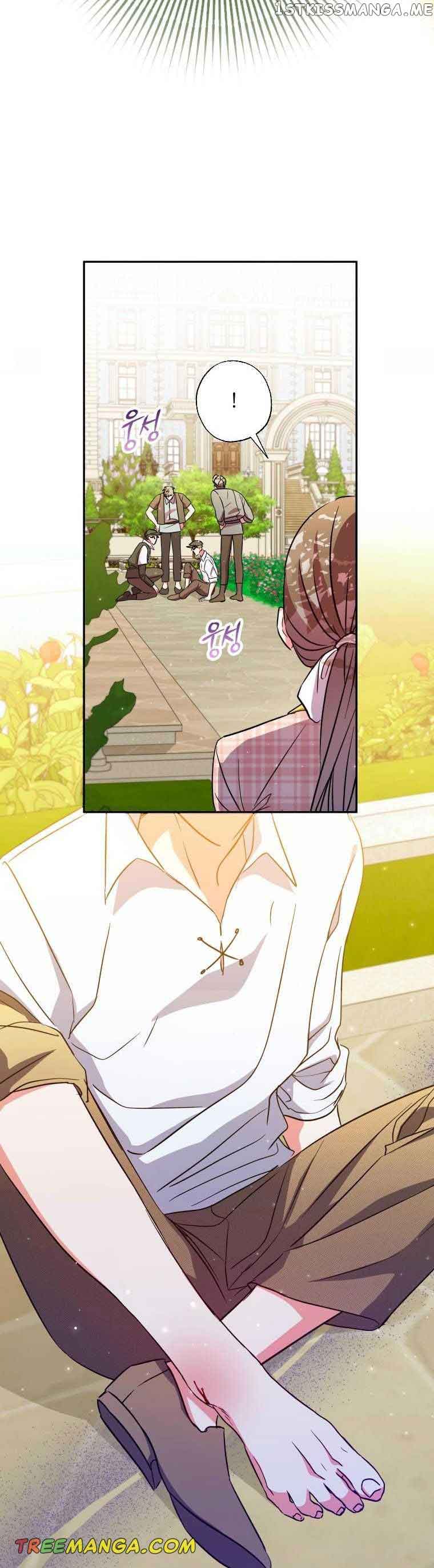 A Saint Who Was Adopted by the Grand Duke Chapter 26 - Page 3