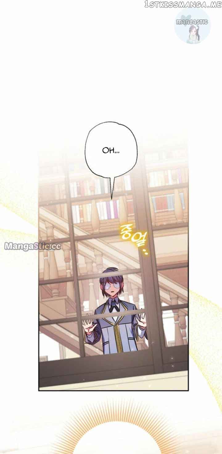 A Saint Who Was Adopted by the Grand Duke Chapter 27 - Page 4