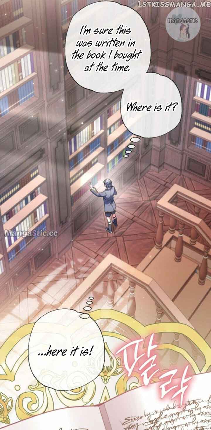 A Saint Who Was Adopted by the Grand Duke Chapter 27 - Page 7